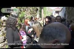 561 κεράκια άναψαν στο Κάστρο για 561 παιδιά που χάθηκαν στο Ολοκαύτωμα των Εβραίων των Ιωαννίνων [video]