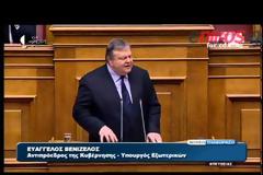 Πόλεμος για τις προτάσεις μομφής κατά Στουρνάρα- Μεϊμαράκη