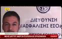 Παρέμβαση του Δικτύου Ανέργων και Επισφαλώς εργαζομένων στα γραφεία του ΟΑΣΘ [video]