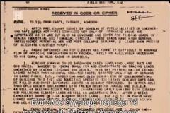 Θανάσιμα Μυστικά - Αναζητώντας τον χρυσό των Ναζί | Ντοκιμαντέρ