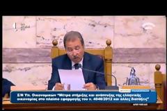 Βενιζέλος σε Παπανδρέου: «Ντροπή σου» - Σάλος στο ΠΑΣΟΚ μετά το «όχι» του πρώην πρωθυπουργού