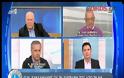 Ν. ΚΑΚΛΑΜΑΝΗΣ: ΚΑΝΕΙΣ ΑΠΟ ΤΗ Ν.Δ. ΔΕΝ ΜΙΛΗΣΕ ΓΙΑ ΨΗΦΟ ΕΜΠΙΣΤΟΣΥΝΗΣ (VIDEO)