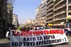 Θεσσαλονίκη: Πορεία διαμαρτυρίας από τους γιατρούς και τα μέλη του σωματείου του νοσοκομείου Παπαγεωργίου [Video]