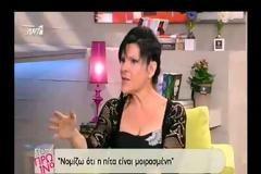 Σοφία Βόσσου: «Δεν μιλάμε με τον Αντρέα Μικρούτσικο»