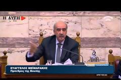 ΞΕΚΙΝΗΣΕ Η ΣΥΖΗΤΗΣΗ ΕΠΙ ΤΗΣ ΠΡΟΤΑΣΗΣ ΜΟΜΦΗΣ ΤΟΥ ΣΥΡΙΖΑ ΚΑΤΑ ΜΕΪΜΑΡΑΚΗ