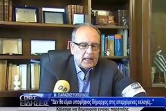 Παρασκευόπουλος: «Αποσύρω την υποψηφιότητά μου για τον Δήμο Πύργου»