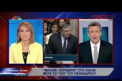 Ε. ΒΕΝΙΖΕΛΟΣ: ΔΕΝ ΤΙΘΕΤΑΙ ΖΗΤΗΜΑ ΒΟΥΛΕΥΤΙΚΩΝ ΕΚΛΟΓΩΝ (VIDEO)