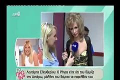 Η άνευ προηγουμένου αιχμή του Σαββιδάκη για την Σταμάτη και η απάντησή της