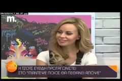 Τζόυς Ευείδη:«Του πέταξα το μαχαίρι! Ευτυχώς ζει ο άνθρωπος...»