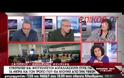 ΑΠΟΚΑΤΑΣΤΑΘΗΚΕ Η ΣΥΝΔΕΣΗ ΜΑΣ ΜΕ ΤΟ ΝΕΤ - ΟΙ ΕΙΔΗΣΕΙΣ ΤΗΣ ΗΜΕΡΑΣ ΟΠΩΣ ΕΧΟΥΝ ΔΙΑΜΟΡΦΩΘΕΙ ΜΕΧΡΙ ΑΥΤΗ ΤΗΝ ΩΡΑ