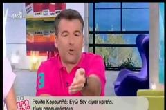 Γιώργος Λιάγκας: «Η Ρούλα Κορομηλά έχει ξεφτιλιστεί»