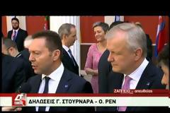 ΣΤΑ ΤΡΙΑ ΣΠΑΕΙ Η ΔΟΣΗ ΤΩΝ 8,3 ΔΙΣ. ΕΥΡΩ ΠΡΟΣ ΤΗΝ ΕΛΛΑΔΑ