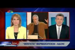 Ο Νίκος Χατζηνικολάου για την σύγκρουση του Υπ. Υγείας με τους φαρμακοποιούς, αλλά και για τις εξελίξεις στο ΠΑΣΟΚ