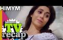 Το μεγάλο φινάλε του «How I Met Your Mother»!