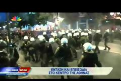 ΔΙΑΔΗΛΩΣΕΙΣ ΚΑΤΑ ΤΗΣ Ε.Ε. ΣΤΟ ΚΕΝΤΡΟ ΤΗΣ ΑΘΗΝΑΣ