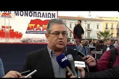 ΔΙΑΔΗΛΩΣΕΙΣ ΚΑΤΑ ΤΗΣ Ε.Ε. ΣΤΟ ΚΕΝΤΡΟ ΤΗΣ ΑΘΗΝΑΣ