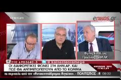 ΚΟΥΒΕΛΗΣ: ΣΤΟΙΧΗΜΑ ΓΙΑ ΤΗ ΔΗΜΑΡ Η ΕΚΛΟΓΗ ΕΥΡΩΒΟΥΛΕΥΤΩΝ