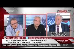 ΚΟΥΒΕΛΗΣ: ΣΤΟΙΧΗΜΑ ΓΙΑ ΤΗ ΔΗΜΑΡ Η ΕΚΛΟΓΗ ΕΥΡΩΒΟΥΛΕΥΤΩΝ