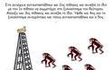 Πως λειτουργεί ο παραδειγματισμός και πως η δύναμη της κουλτούρας [Video]