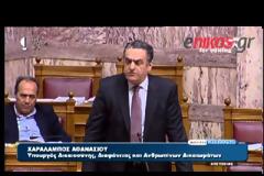 Αγρια κόντρα Αθανασίου - Κασιδιάρη στη βουλή (ΒΙΝΤΕΟ).. !!!