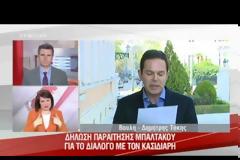 ΠΑΡΑΙΤΗΘΗΚΕ ΤΕΛΙΚΑ Ο Τ. ΜΠΑΛΤΑΚΟΣ (VIDEO)