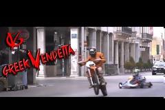 Greek Vendetta (video)