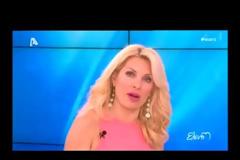 Μενεγάκη: «Με φέρνετε σε δύσκολη θέση. Η Κατερίνα απουσιάζει για σοβαρό προσωπικό της θέμα»!