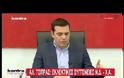 ΔΙΑΚΑΝΑΛΙΚΗ ΣΥΝΕΝΤΕΥΞΗ ΤΟΥ ΠΡΟΕΔΡΟΥ ΤΟΥ ΣΥΡΙΖΑ  ΑΛ.ΤΣΙΠΡΑ