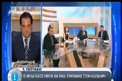 ΥΠΟΘΕΣΗ ΜΠΑΛΤΑΚΟΥ: «Ο ΣΩΖΩΝ ΕΑΥΤΟΝ ΣΩΘΗΤΩ....» (VIDEO)