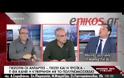 ΥΠΟΘΕΣΗ ΜΠΑΛΤΑΚΟΥ: «Ο ΣΩΖΩΝ ΕΑΥΤΟΝ ΣΩΘΗΤΩ....» (VIDEO)