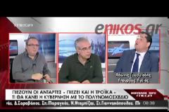 ΥΠΟΘΕΣΗ ΜΠΑΛΤΑΚΟΥ: «Ο ΣΩΖΩΝ ΕΑΥΤΟΝ ΣΩΘΗΤΩ....» (VIDEO)