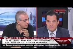 ΓΕΩΡΓΙΑΔΗΣ: ΣΥΓΚΙΝΗΘΗΚΑ ΑΠΟ ΤΟ ΓΙΟ ΜΠΑΛΤΑΚΟΥ (VIDEO)