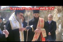 Μυτιλήνη: Έγινε η τελετή θεμελίωσης των Φοιτητικών Κατοικιών του Πανεπιστημίου Αιγαίου