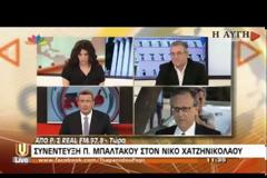 ΔΗΜΑΡ: ΜΕ ΚΑΛΥΨΗ ΤΟΥ ΠΡΩΘΥΠΟΥΡΓΟΥ ΤΑ ΑΝΟΙΓΜΑΤΑ ΤΗΣ Ν.Δ. ΣΤΟΥΣ ΝΕΟΝΑΖΙ (VIDEO)