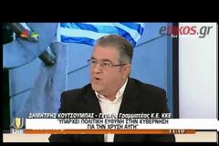 ΔΗΜΑΡ: ΜΕ ΚΑΛΥΨΗ ΤΟΥ ΠΡΩΘΥΠΟΥΡΓΟΥ ΤΑ ΑΝΟΙΓΜΑΤΑ ΤΗΣ Ν.Δ. ΣΤΟΥΣ ΝΕΟΝΑΖΙ (VIDEO)