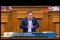 Λαφαζάνης - Να αποσύρει το ΠΑΣΟΚ τη στήριξή του... ΒΙΝΤΕΟ...!!!