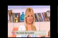 Νεαρός 'Ελληνας ηθοποιός αποκάλυψε ότι έχει χτυπήσει γυναίκα