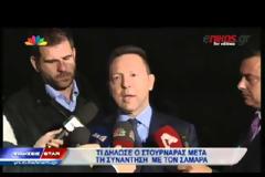Γ. ΣΤΟΥΡΝΑΡΑΣ: Η ΗΜΕΡΟΜΗΝΙΑ ΕΚΔΟΣΗΣ ΟΜΟΛΟΓΩΝ ΘΑ ΕΞΑΡΤΗΘΕΙ ΑΠΟ ΤΙΣ ΕΞΕΛΙΞΕΙΣ (VIDEO)