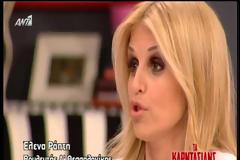 Η Έλενα Ράπτη αποκάλυψε την ηλικία της!