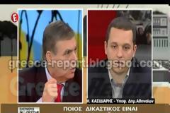 2η βόμβα από τον Ηλία Κασιδιάρη: «Ποιον ανώτατο δικαστικό αποκαλεί ο Σαμαράς Παναθηναϊκάκια;» [Video]