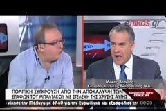 ΒΟΡΙΔΗΣ: ΠΡΟΦΑΝΕΣΤΑΤΟ ΠΟΛΙΤΙΚΟ ΑΤΟΠΗΜΑ Η ΕΠΑΦΗ ΜΠΑΛΤΑΚΟΥ ΜΕ ΤΗ Χ.Α.