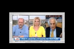 ΑΝΤ. ΡΟΥΠΑΚΙΩΤΗΣ: ΔΕΝ ΕΙΝΑΙ ΘΕΜΑ ΜΠΑΛΤΑΚΟΥ, ΑΛΛΑ ΙΔΕΟΛΟΓΙΚΗΣ ΚΑΙ ΠΟΛΙΤΙΚΗΣ ΕΠΙΛΟΓΗΣ