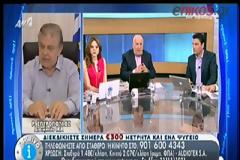 Σπυρόπουλος: Mέρος της σύνταξης ίσως δοθεί πριν από το Πάσχα