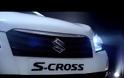 Το Suzuki SX4 S-Cross να χορεύει στον πάγο! [Video]