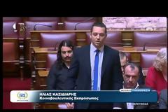 ΣΥΝΟΜΙΛΙΕΣ ΜΕ ΒΟΥΛΕΥΤΕΣ ΤΗΣ Ν.Δ. ΚΑΙ ΣΥΡΙΖΑ ΕΠΙΚΑΛΟΥΝΤΑΙ ΚΑΣΙΔΙΑΡΗΣ-ΠΑΝΑΓΙΩΤΑΡΟΣ