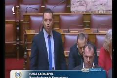 Προανακριτική επιτροπή για Σαμαρά, Δένδια, Αθανασίου που έστησαν την σκευωρία κατά της Χρυσής Αυγής [video]