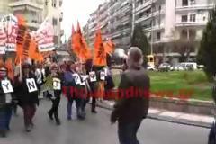 Θεσσαλονίκη: Πορεία εκπαιδευτικών στο κέντρο της Θεσσαλονίκης με κατάληξη το ΥΜΑ-Θ [video]