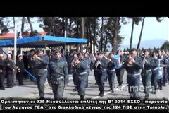 Ορκίστηκαν 953 νεοσύλλεκτοι [video]
