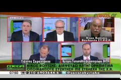 ΒΟΥΤΣΗΣ: ΚΑΝΕΙΣ ΔΕΝ ΜΠΟΡΕΙ ΝΑ ΑΠΟΚΛΕΙΣΕΙ ΟΤΙ ΕΓΙΝΑΝ ΠΑΡΕΜΒΑΣΕΙΣ ΣΤΗ ΔΙΚΑΙΟΣΥΝΗ (VIDEO)