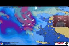 Θα βρέξει λάσπη! - Πρόγνωση καιρού για το Σαββατοκύριακο